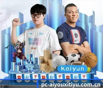 爱游戏官方 APP
